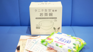 タニタ食堂監修お茶碗102回目の献血で頂いたタニタ食堂監修お茶碗