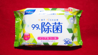ライフ堂・リファイン・ノンアルコール除菌・おでかけウェットティッシュ(表)