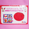 けんけつちゃん×くろくま4WAYシリコンマット(表)
