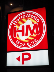 両手が使えて便利！「献血おおきに」ブルーライトカット・メガネ型ルーペ