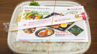 けんけつちゃん×CroKumaフリースブランケット