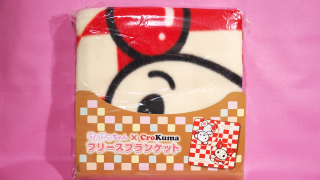 けんけつちゃん×CroKumaフリースブランケット