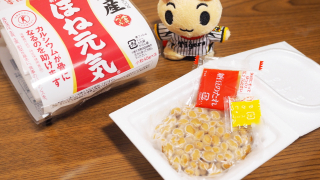 納豆を食べ続けて献血した検査結果は……