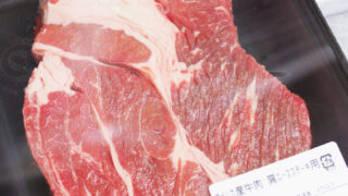 献血の前日に食べたステーキ