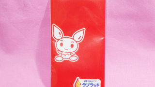 けんけつちゃん×くろくま・3ポケット抗菌マルチケース（表）