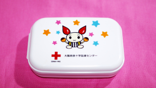 けんけつちゃん・エイドチーム～救急セット～