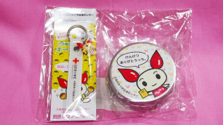 ご当地けんけつちゃんキーホルダー・大阪（たこやき+阪神）