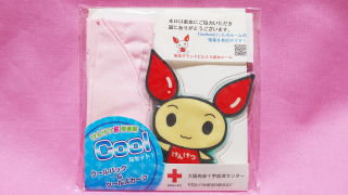 けんけつＥ倶楽部Cool！なセット