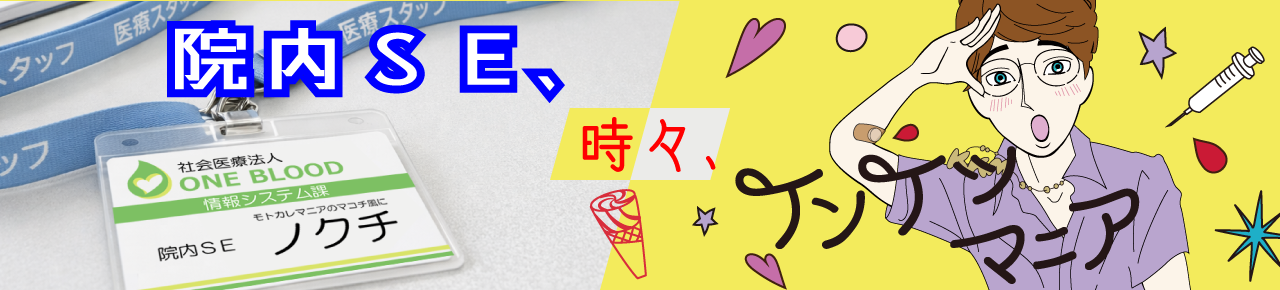 ヘッダ用のロゴ画像6